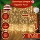 Гирлянда-штора Роса 200 LED 3х2 м теплый белый GarlandoPro 173304Y фото 5