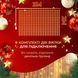 Гирлянда-штора Роса 200 LED 3х2 м теплый белый GarlandoPro 173304Y фото 9