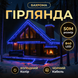 Гірлянда Бахрома вулична 810 LED 50 м чорний/синій Garlando 50MBBL фото 1