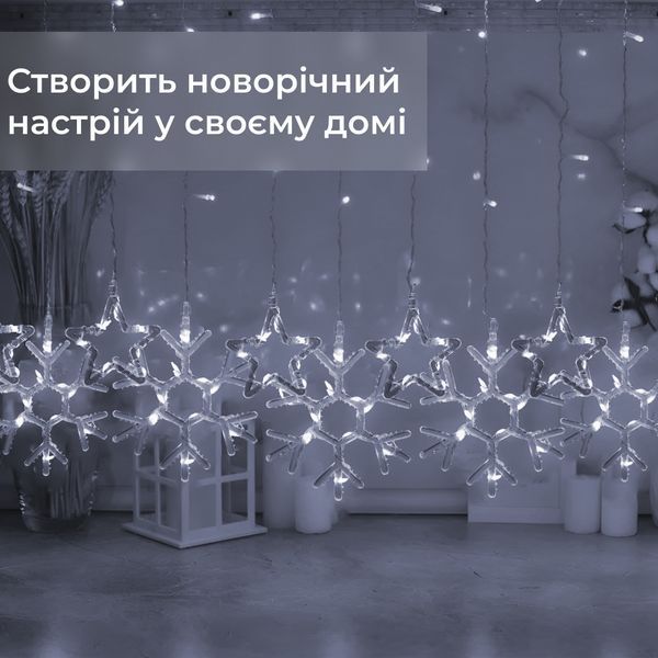 Гирлянда фигурная Звезды и снежинки 10 фигур 3х0,9 м холодный белый GarlandoPro 1733067W фото