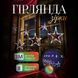 Гирлянда фигурная Звезды 12 фигур 3х0,7 м разноцветный GarlandoPro 1733053ML фото 4