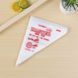Кондитерские мешки одноразовые 100 штук 23 на 26 на 17 см TS Kitchen HP-35-554S фото 1