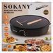 Млинниця електрична 30 см з антипригарним покриттям Чорний Sokany SK-BBQ-842 фото 7