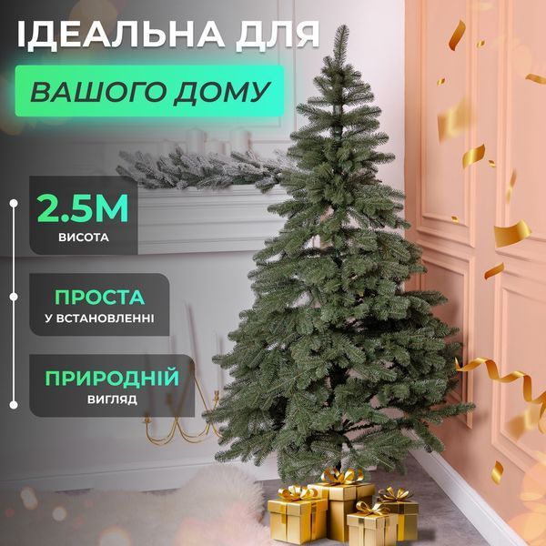 Литая искусственная елка 2.5 м Карпатская V18 зеленая LUGI KOS-KARPGR25 фото