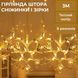 Гірлянда фігурна Зірки та сніжинки 10 фігур 3х0,9 м теплий білий GarlandoPro 1733068Y фото 3