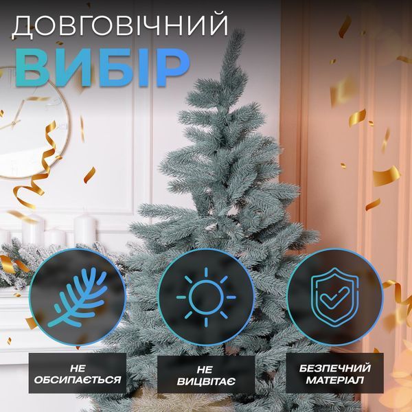 Литая искусственная елка 1.5 м Косовская V8 голубая LUGI KOS-KOSBL15 фото