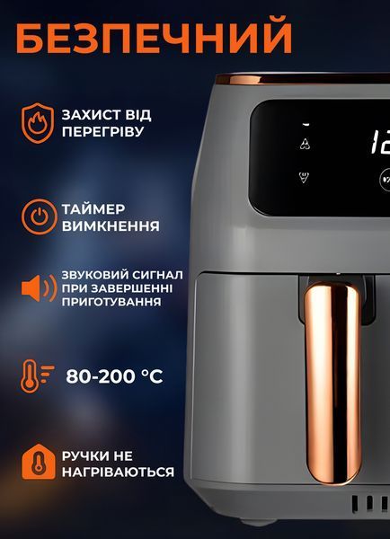 Аэрогриль-фритюрница Sokany SK-ZG-8030 2800 Вт на 8 л Серый фото