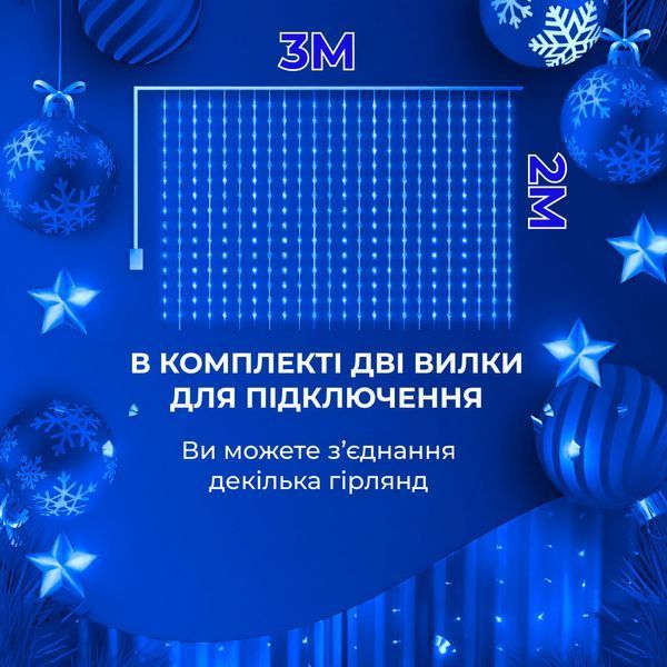 Гірлянда-штора Роса 200 LED 3х3 м синій GarlandoPro 173306BL фото