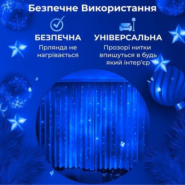 Гірлянда-штора Роса 200 LED 3х3 м синій GarlandoPro 173306BL фото