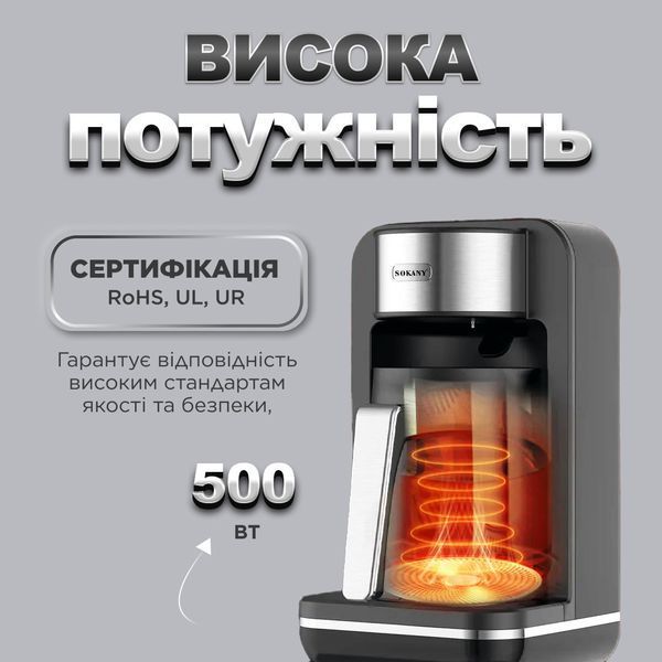 Электрическая турка Sokany SK0137 0.25 л 550 Вт Черный фото