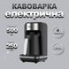 Электрическая турка Sokany SK0137 0.25 л 550 Вт Черный фото 3