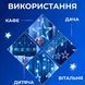 Гірлянда фігурна Зірки та ялинки 10 фігур 3х0,9 м синій GarlandoPro 1733070BL фото 5