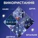 Гирлянда фигурная Звезды и елки 10 фигур 3х0,9 м холодный белый GarlandoPro 1733071W фото 6